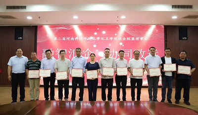 化学化工学院执行院长杨理为新增理事单位颁发证书